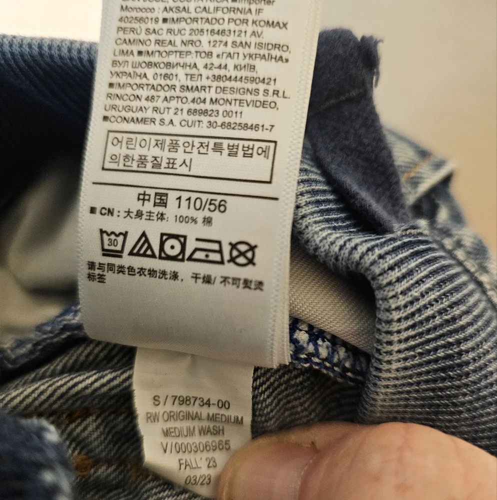 Baby Gap Jeans - Picture 4 of 5